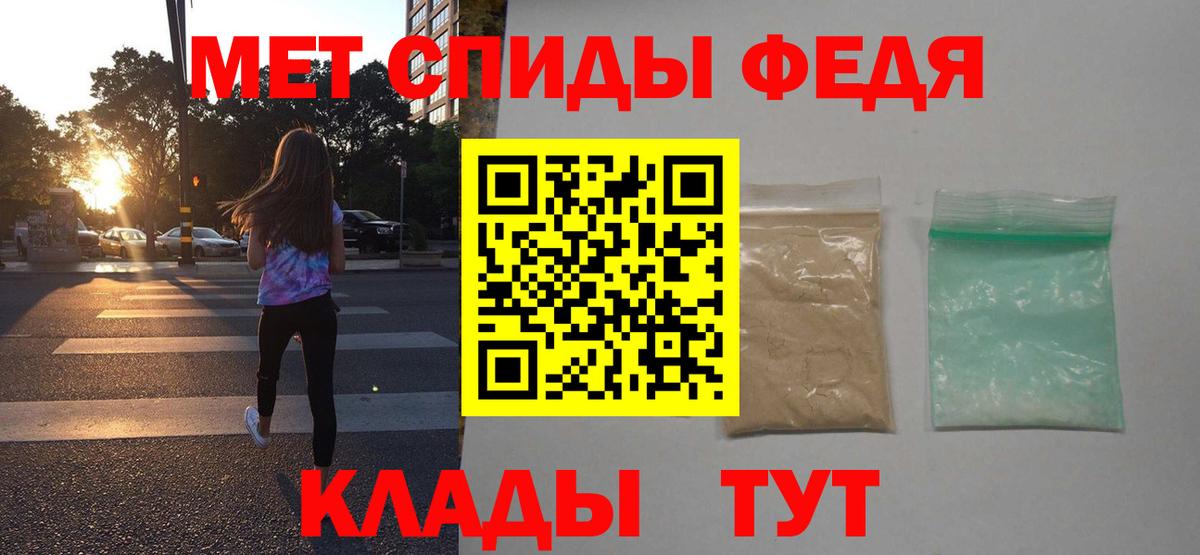Amphetamine  Вход с VPN  Екатеринбург  АМФ VHQ 