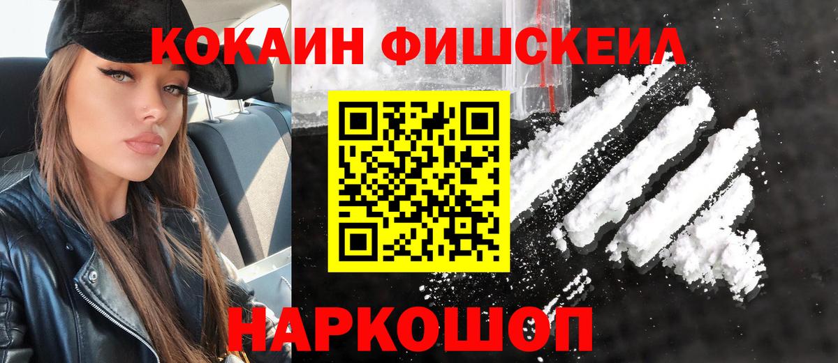 Cocaine VHQ Екатеринбург