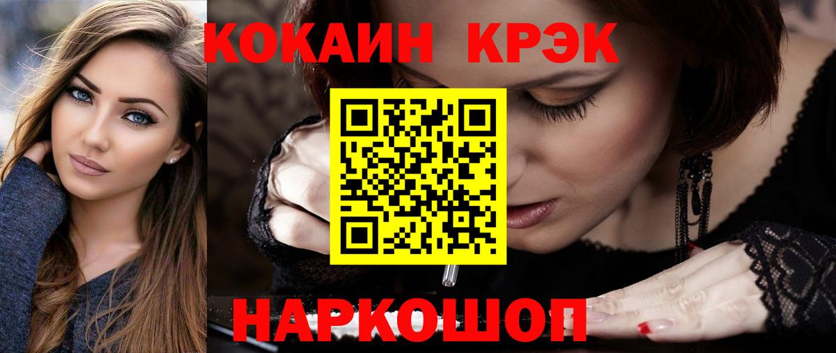 Екатеринбург  КОКАИН Columbia  КОКАИН Боливия  Вход с VPN 