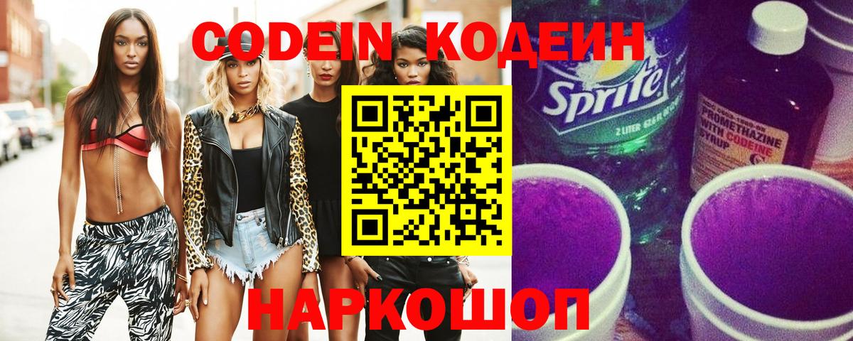 МЕТАМФЕТАМИН  Марихуана  Cocaine  MDMA  Канабис  Вход с VPN  Меф   ТГК  ГАШИШ  Лсд 25  ГАШИШ  Екатеринбург  Alpha PVP СК кристаллы 