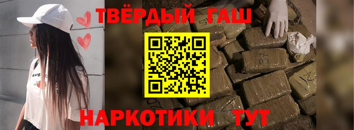 ГАШ Premium Екатеринбург