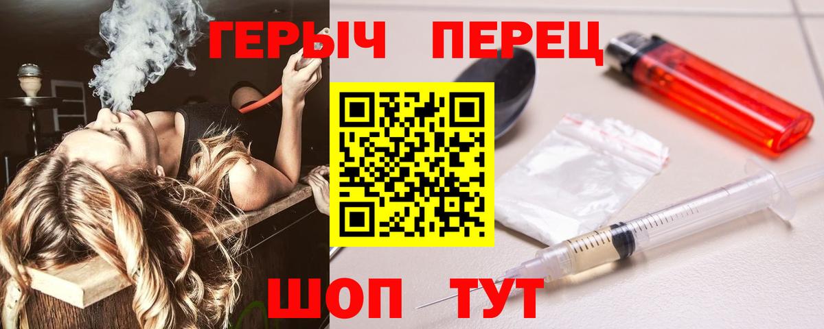 ГЕРОИН  ГЕРОИН афганец  Вход с VPN  Екатеринбург 
