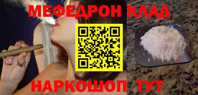 скорость Кунгур