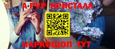 скорость Кунгур