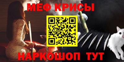 ALPHA-PVP Кумертау