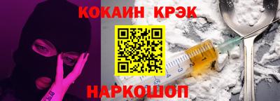 прущие крисы Кулебаки