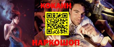 скорость Кунгур