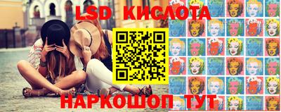 скорость Кунгур