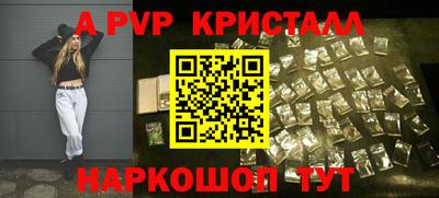 ALPHA-PVP Кумертау