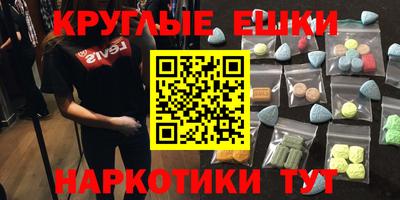 ALPHA-PVP Кумертау