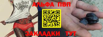 ALPHA-PVP Кумертау