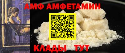 прущие крисы Кулебаки