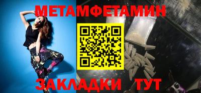 ALPHA-PVP Кумертау