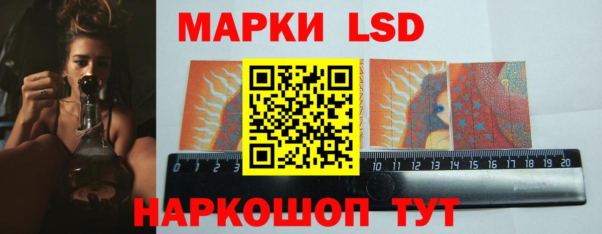 ЛСД экстази кислота Екатеринбург