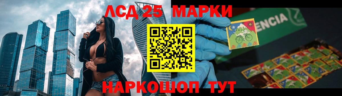 Екатеринбург  Лсд 25 экстази кислота  LSD-25 экстази кислота  Лсд 25 экстази  Вход с VPN 