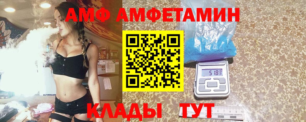 Метамфетамин мет Екатеринбург