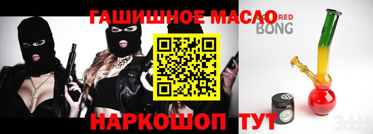 Дистиллят ТГК вейп  ТГК вейп с тгк  Екатеринбург  Вход с VPN 
