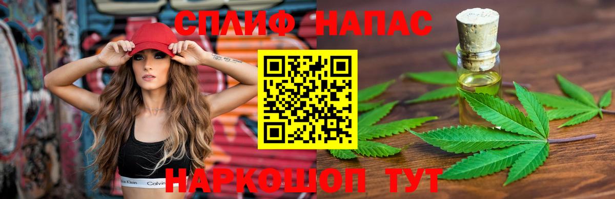 Канабис ГИДРОПОН  Марихуана VHQ  Бошки Шишки MAZAR  Вход с VPN  Екатеринбург 