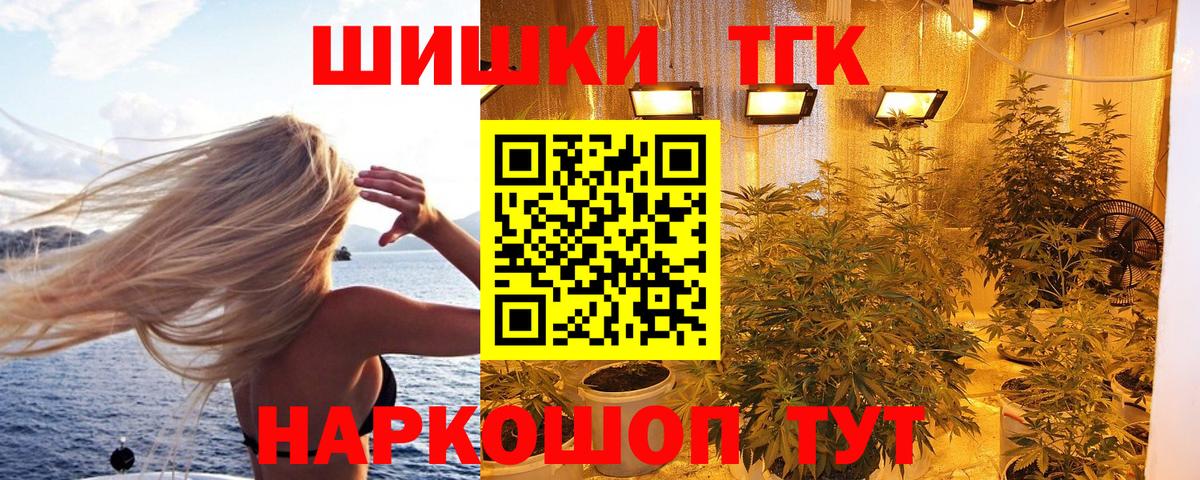 Марихуана сатива Екатеринбург